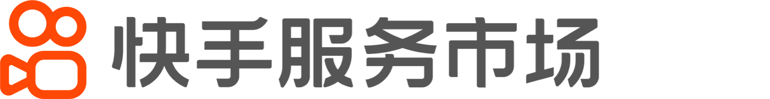 快手服务市场